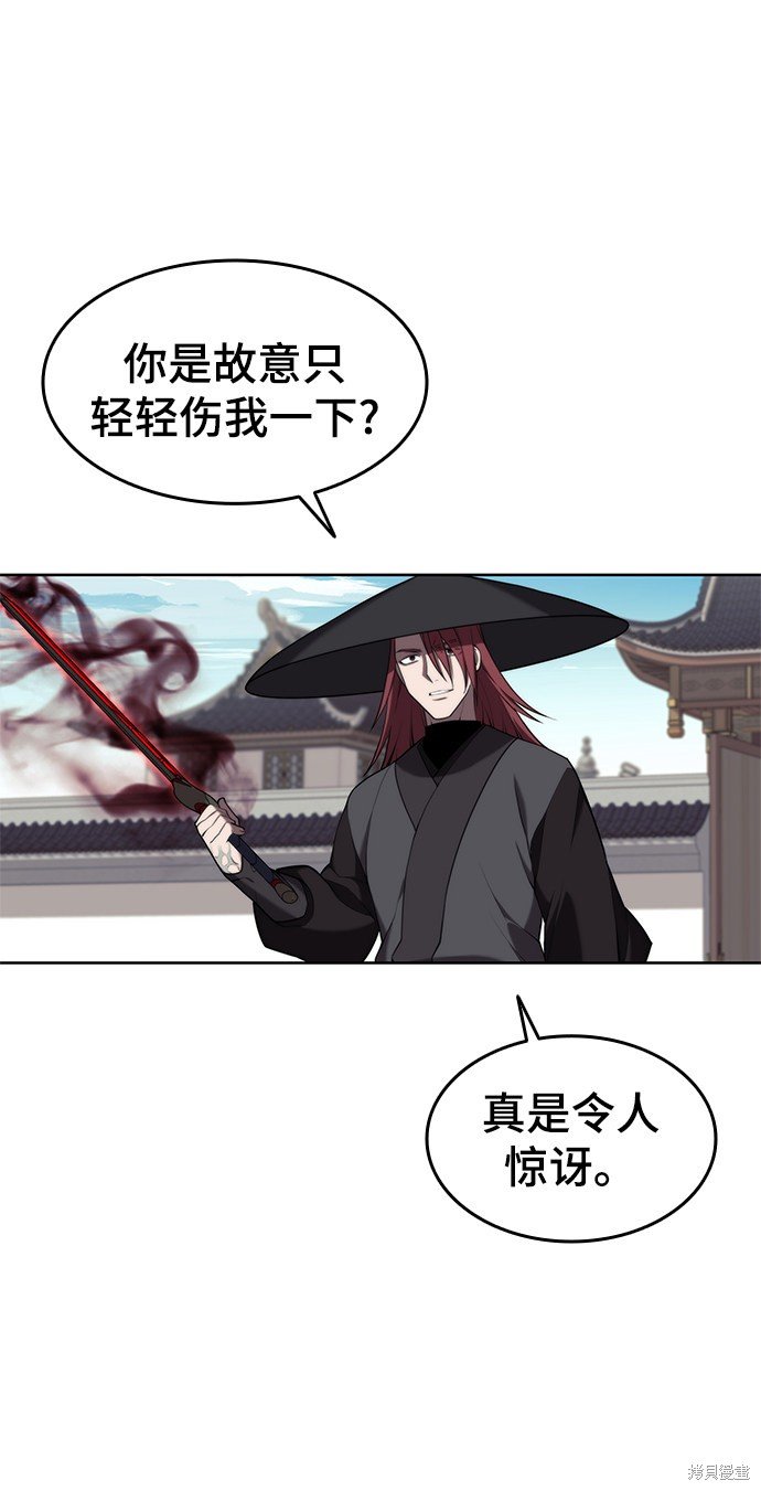 第2季37话