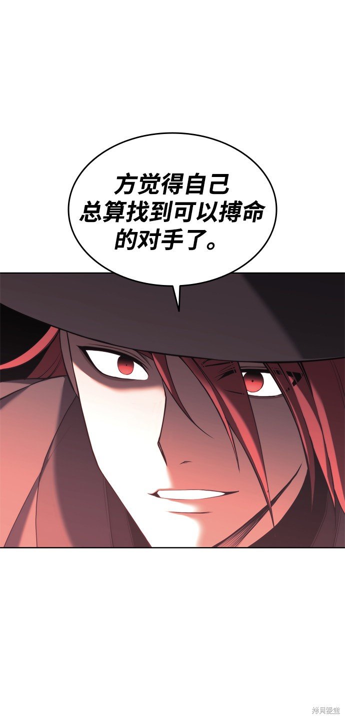 第2季37话