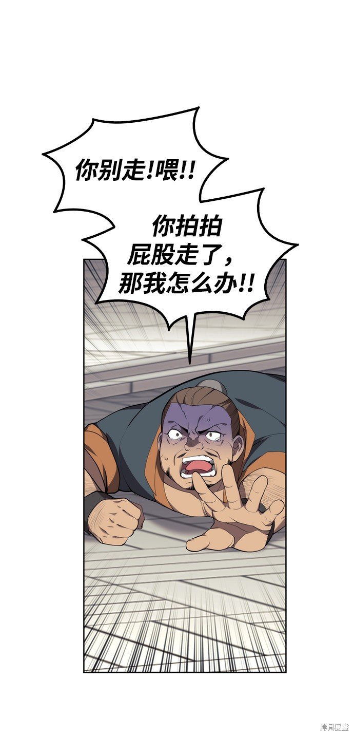 第2季37话