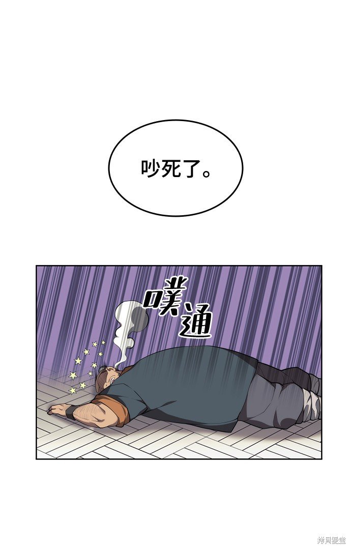 第2季37话