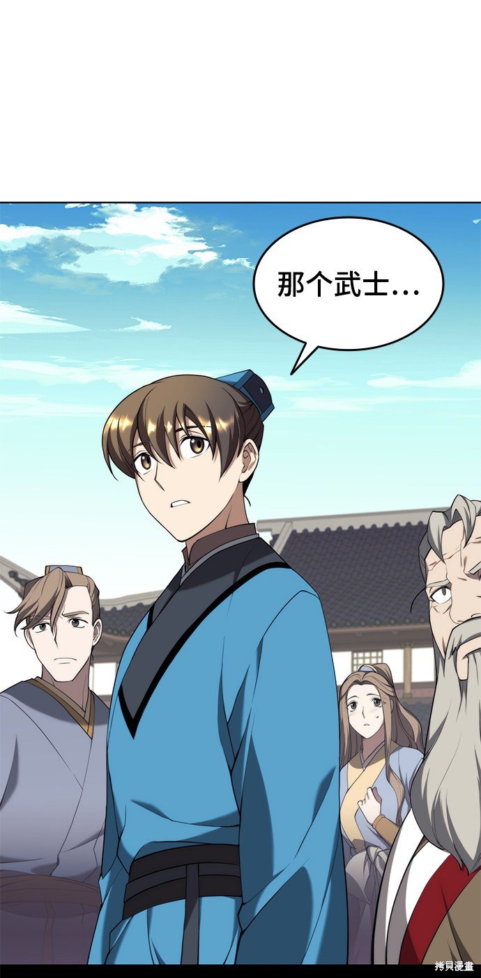 第2季37话