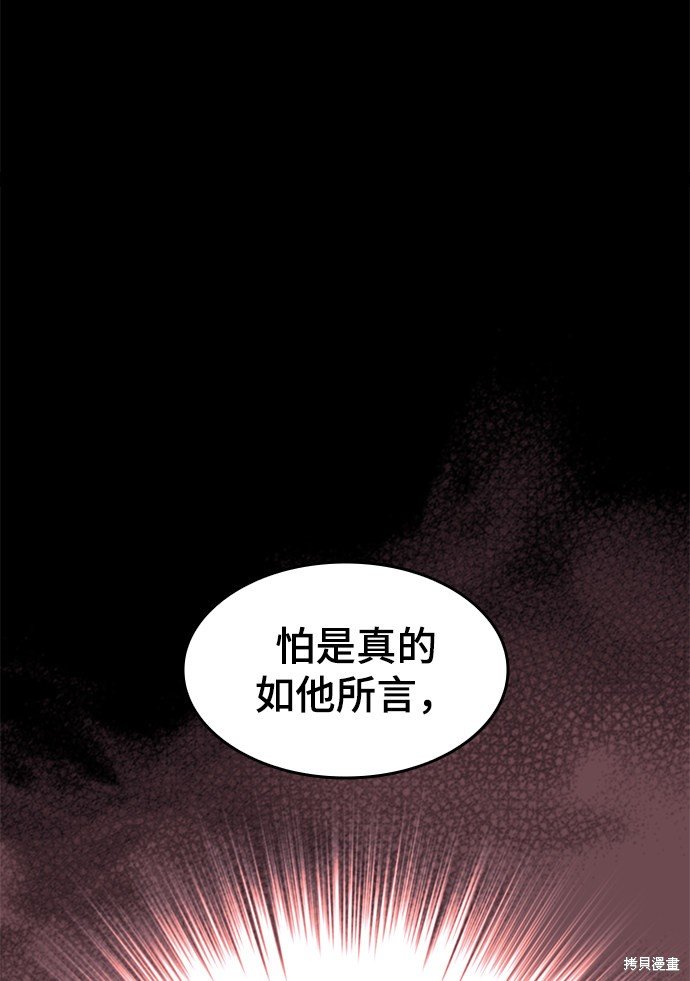 第2季37话