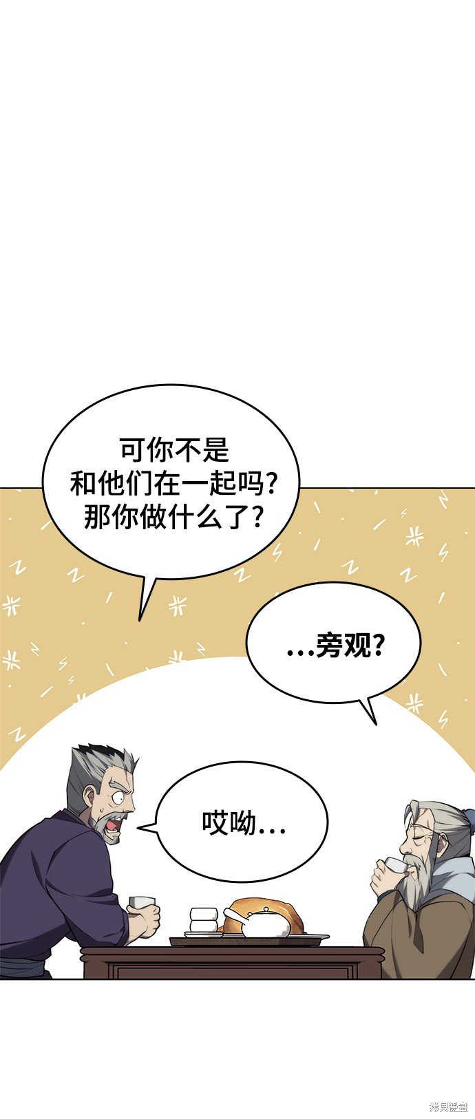 第2季38话