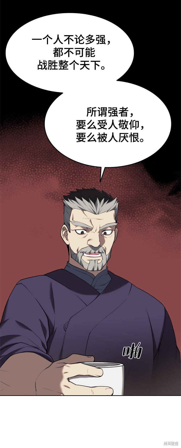 第2季38话