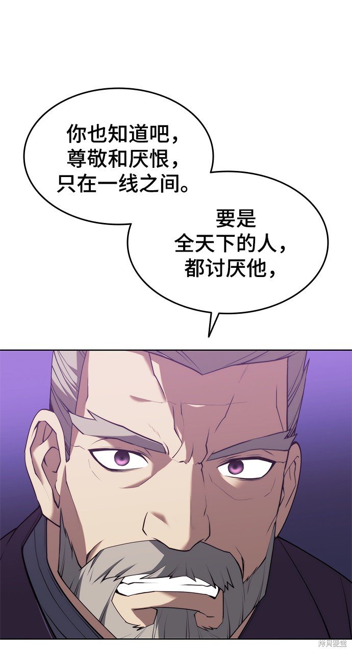 第2季38话