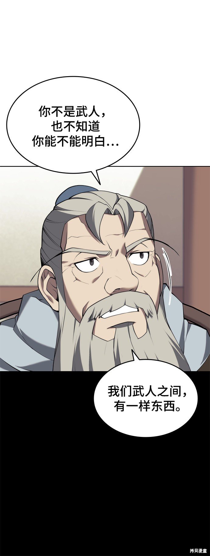 第2季38话