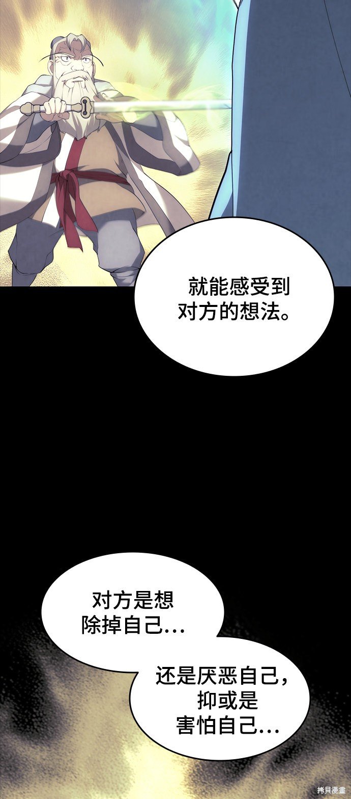 第2季38话
