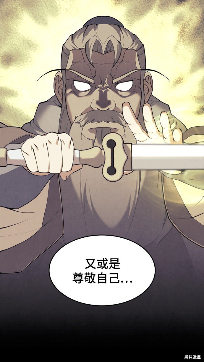 第2季38话