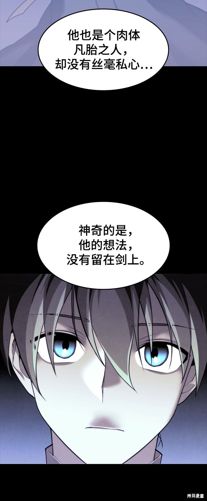 第2季38话