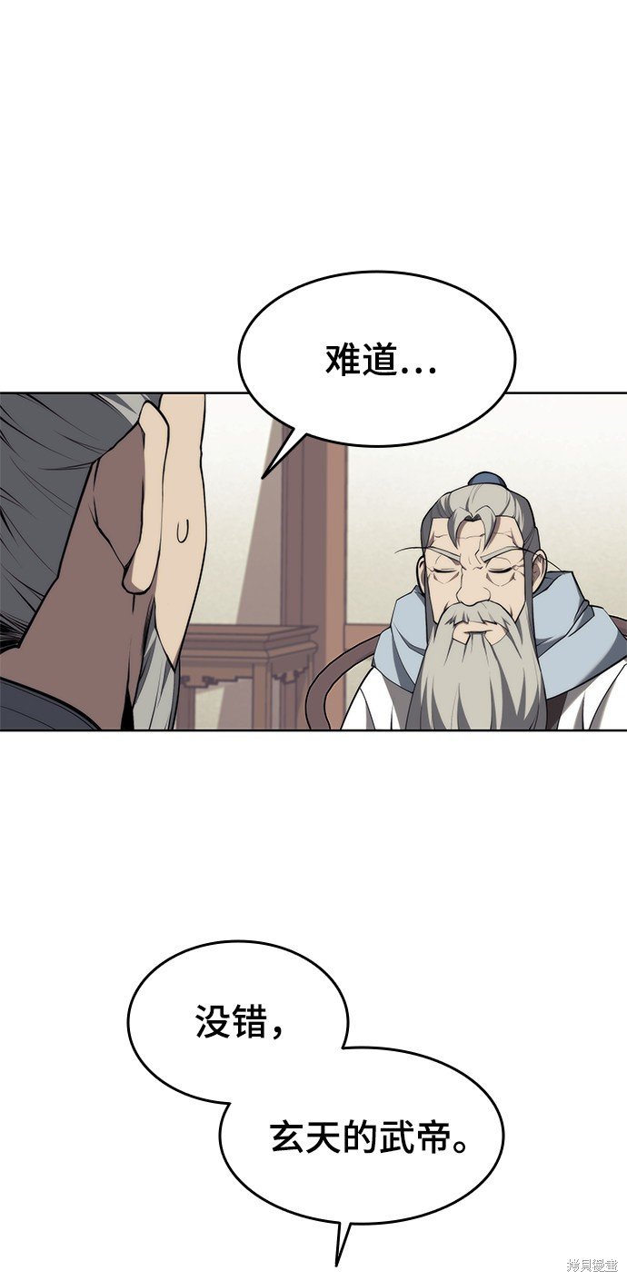 第2季38话