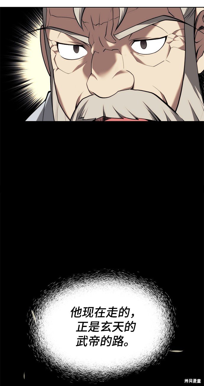 第2季38话