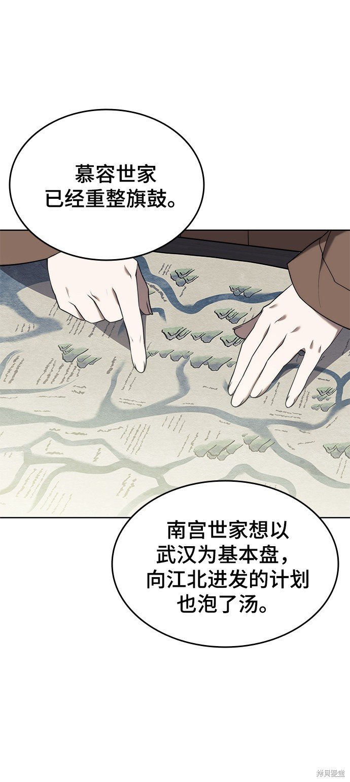 第2季38话