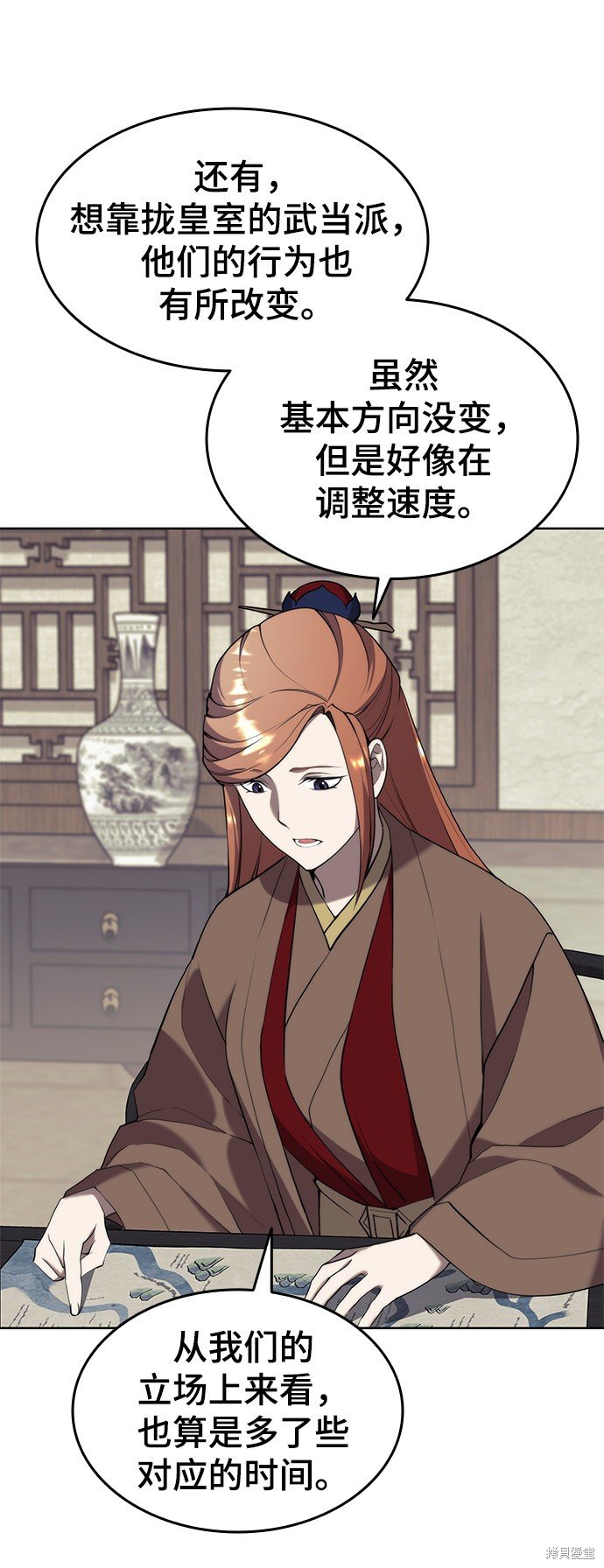 第2季38话