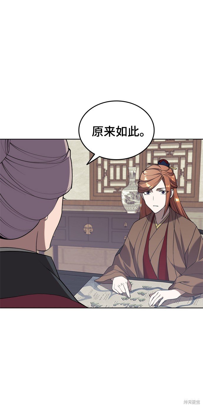 第2季38话