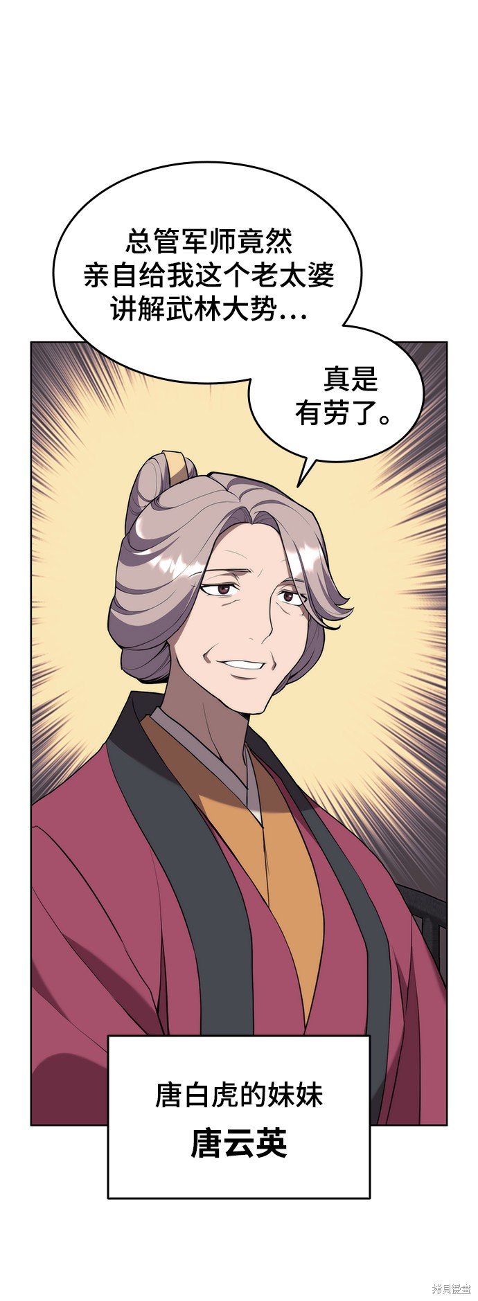 第2季38话