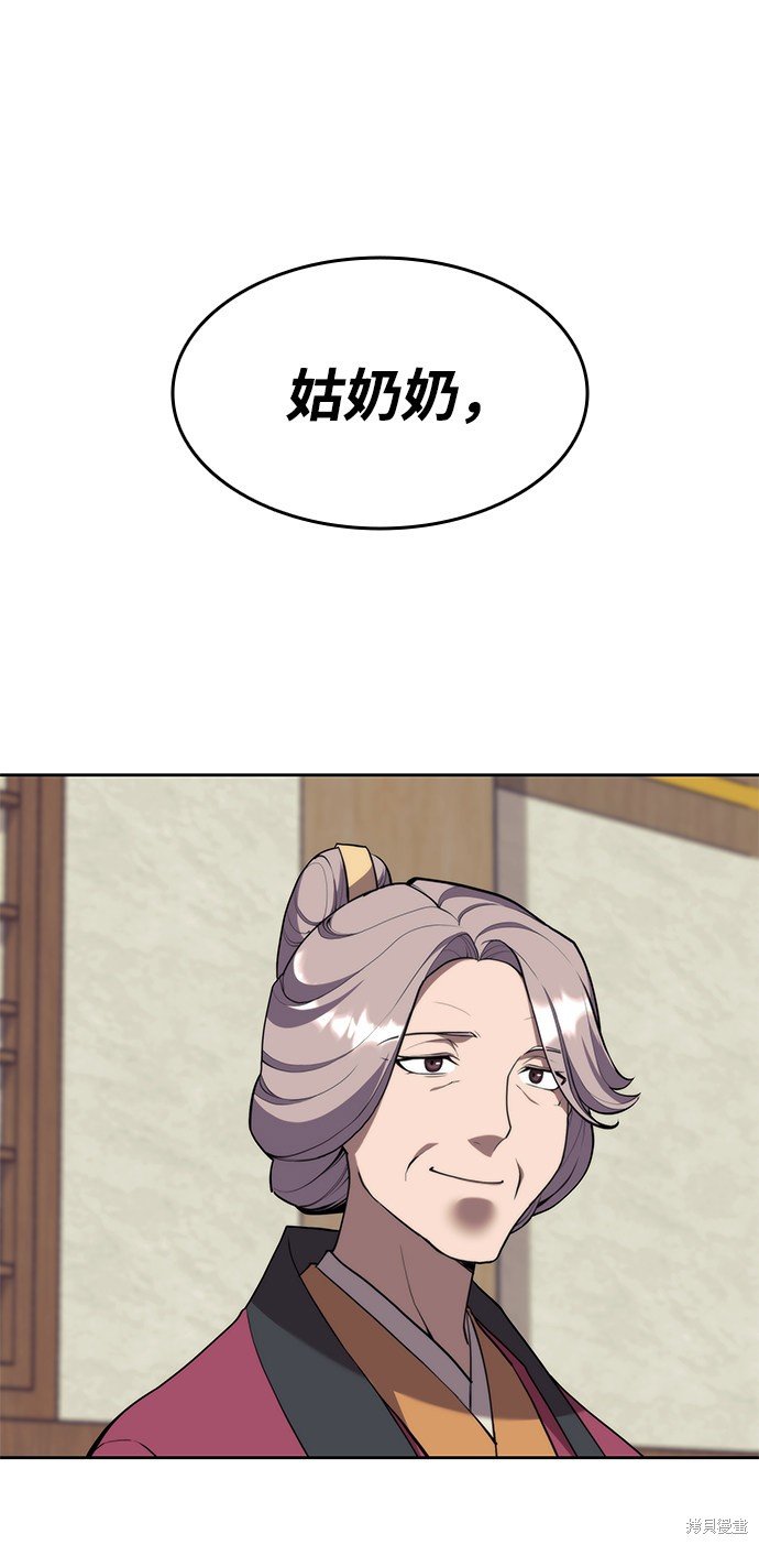 第2季38话