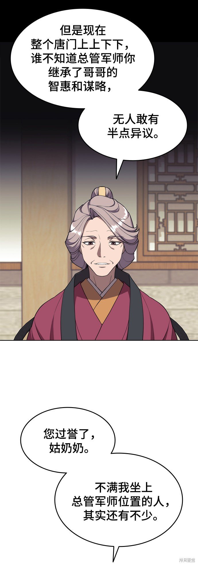 第2季38话