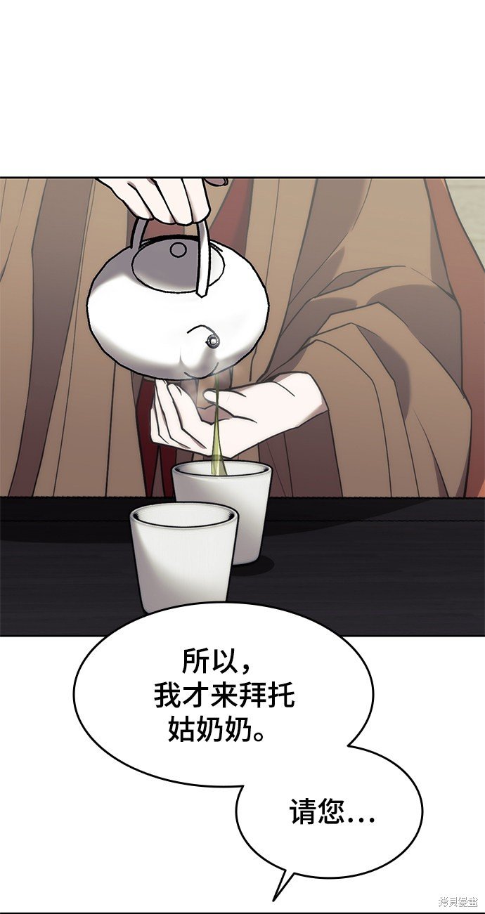 第2季38话