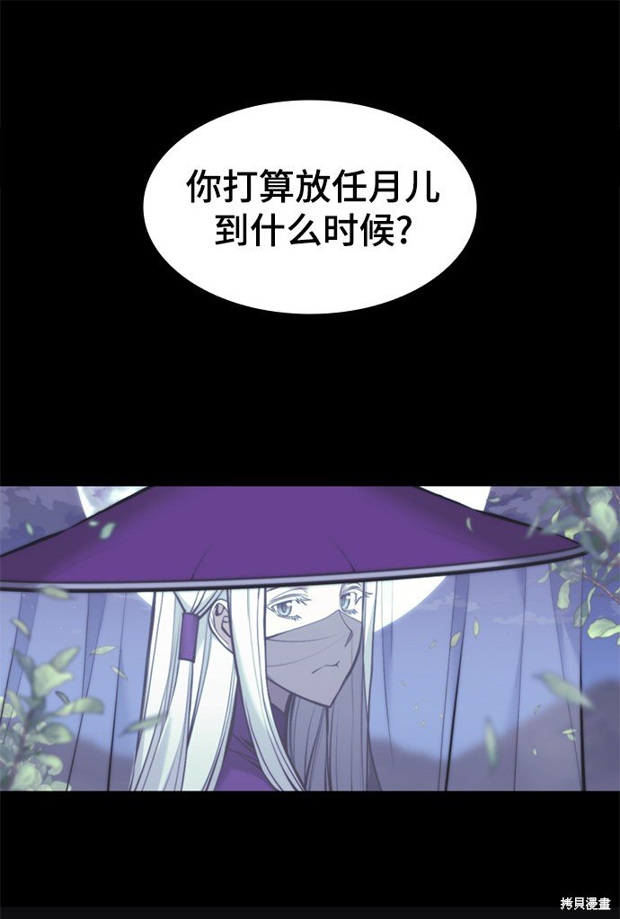 第2季38话