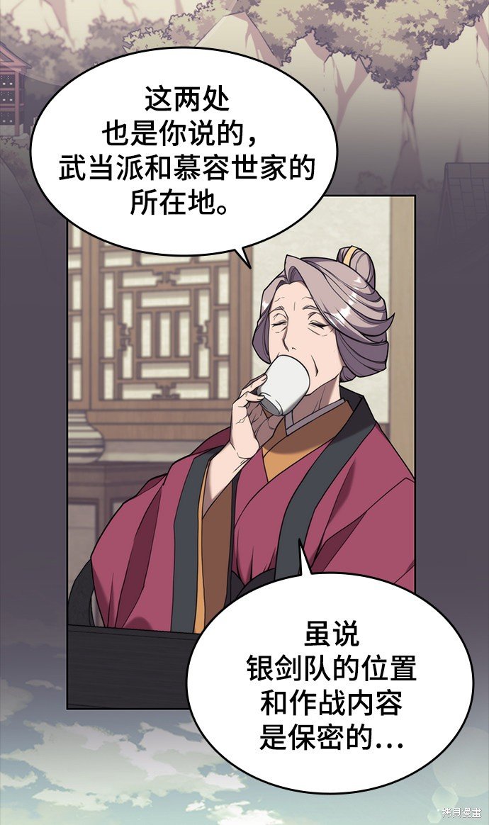 第2季38话