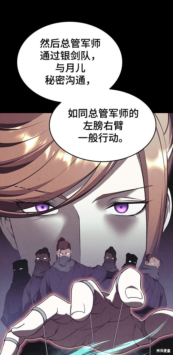 第2季38话