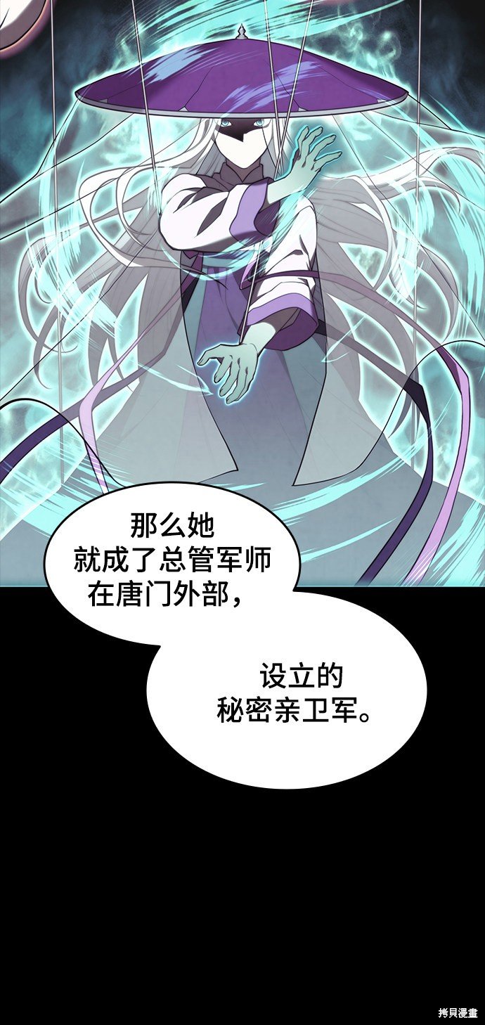 第2季38话