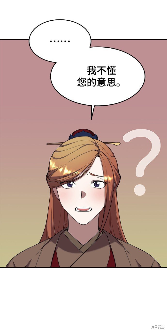 第2季38话