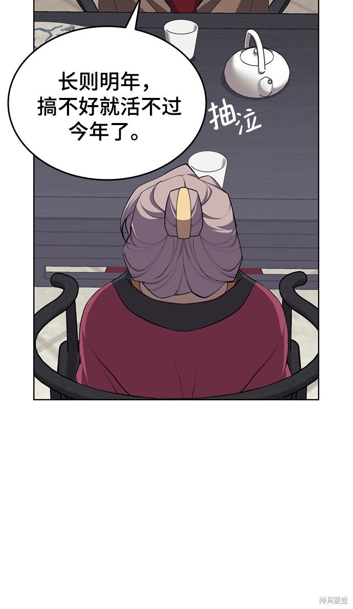 第2季38话