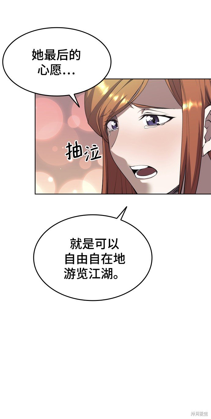 第2季38话