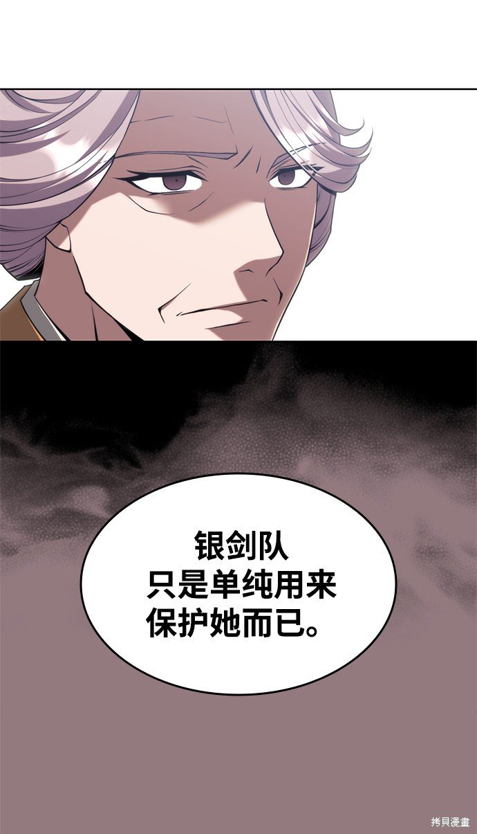 第2季38话