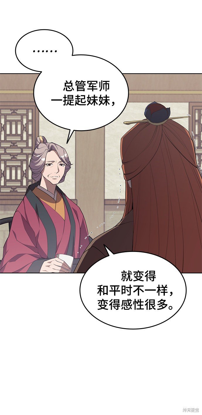 第2季38话
