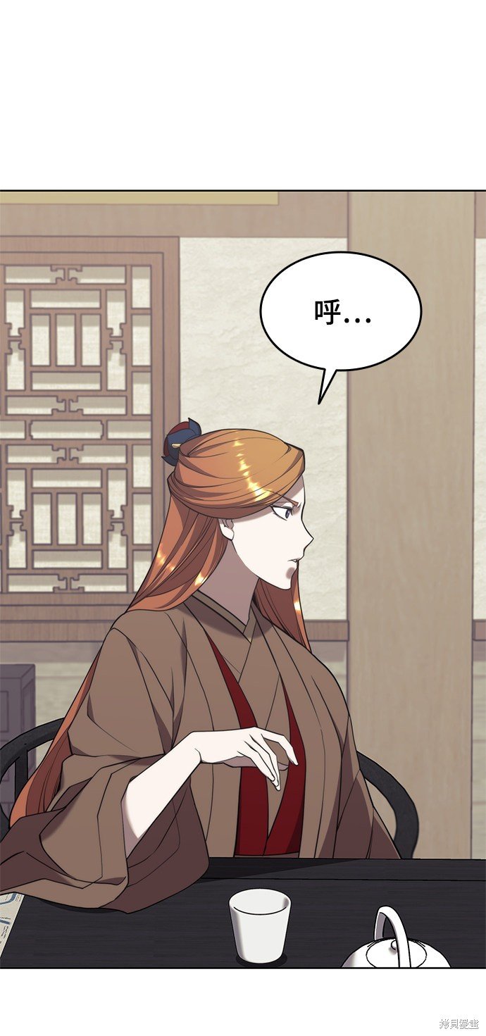 第2季38话