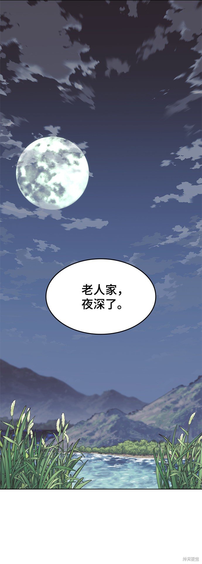 第2季38话