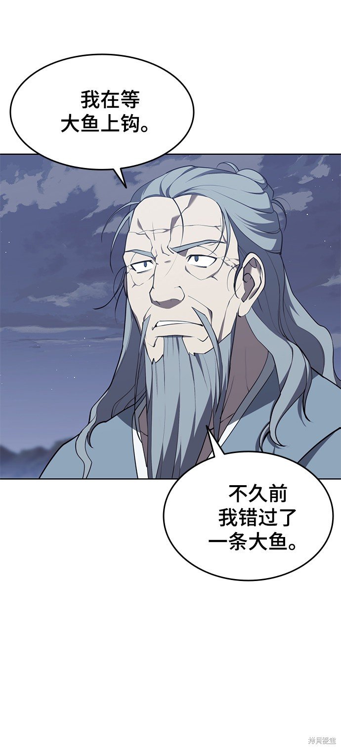 第2季38话