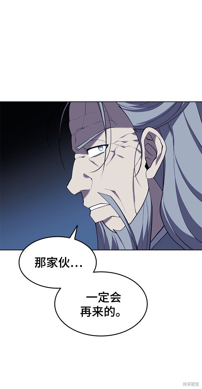 第2季38话