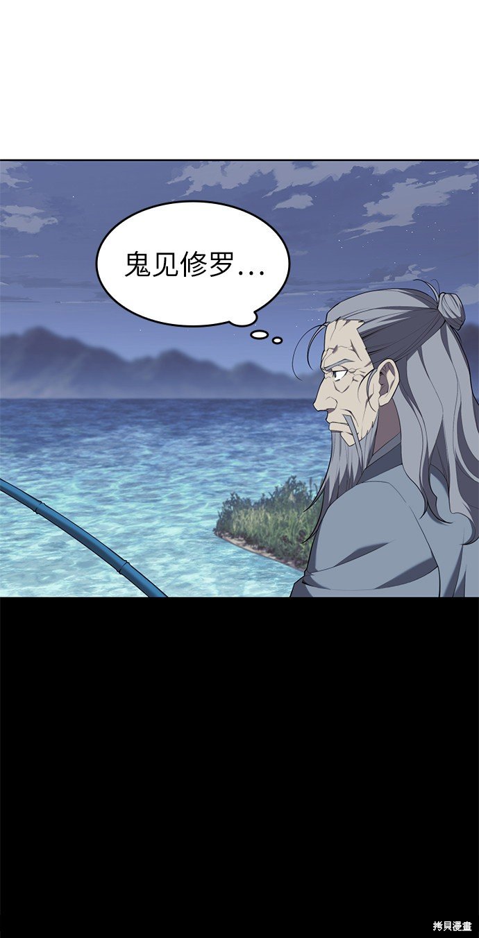第2季38话