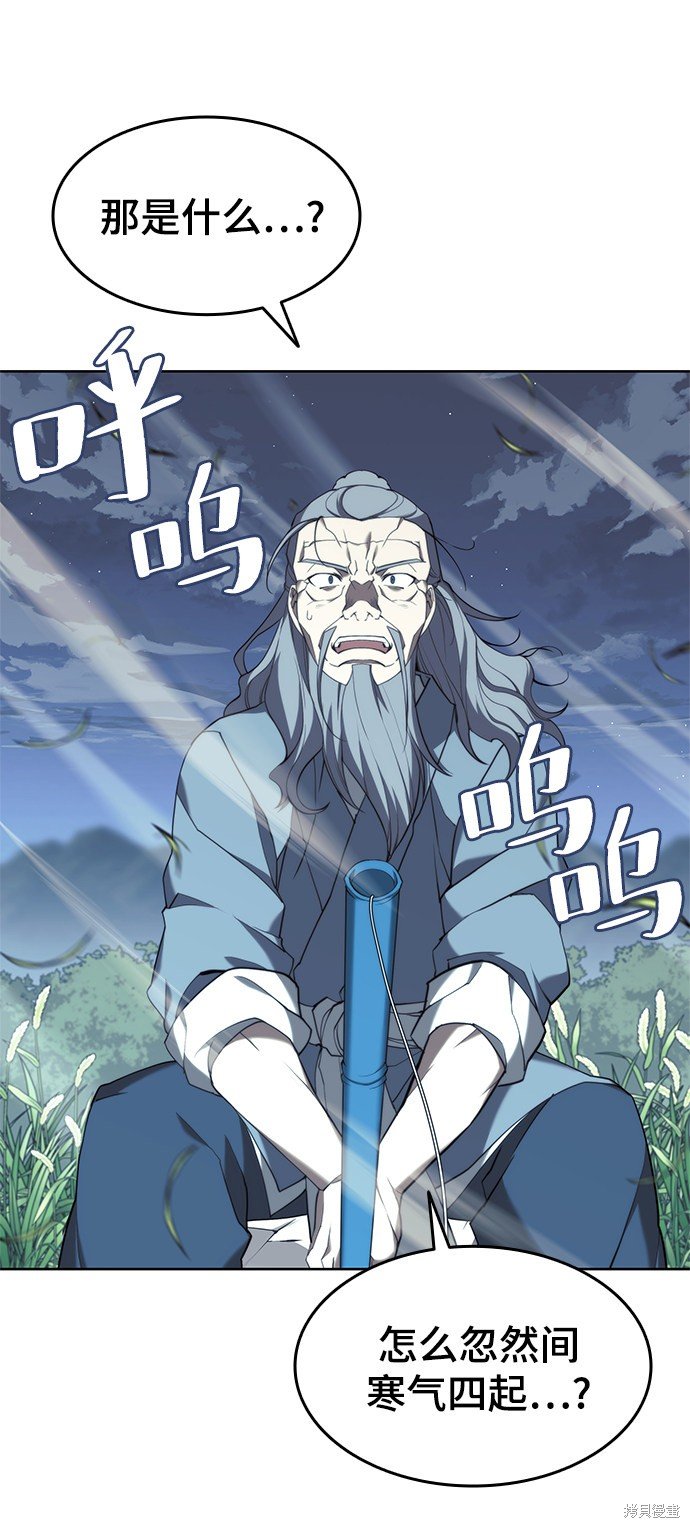 第2季38话