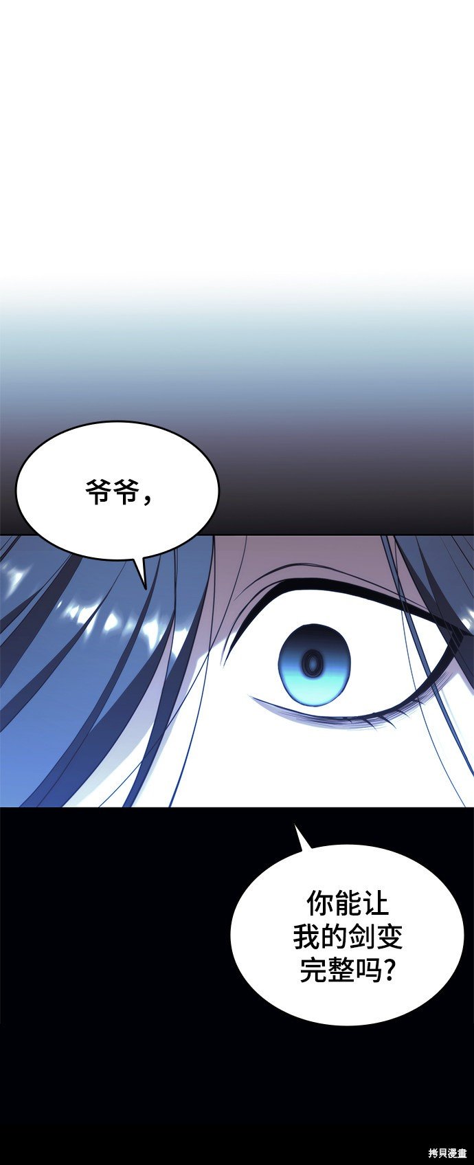 第2季38话
