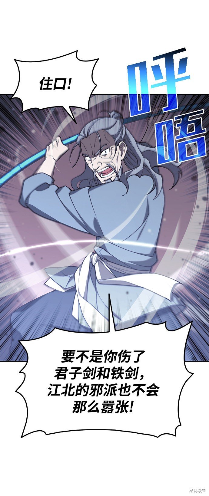 第2季38话