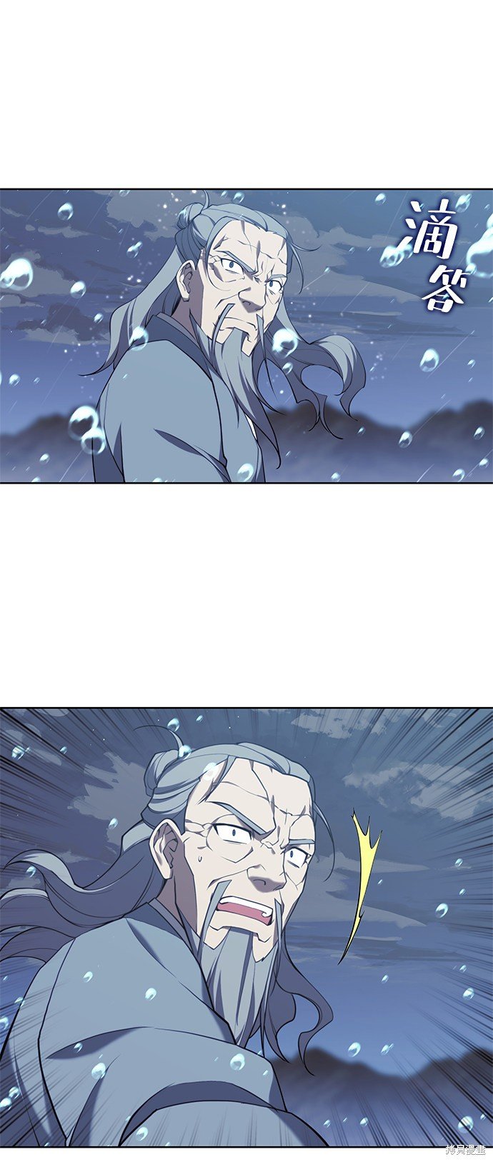 第2季38话