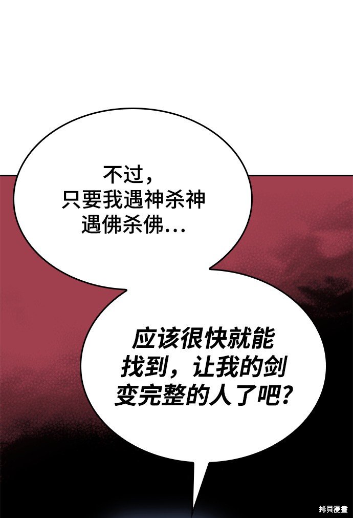 第2季39话