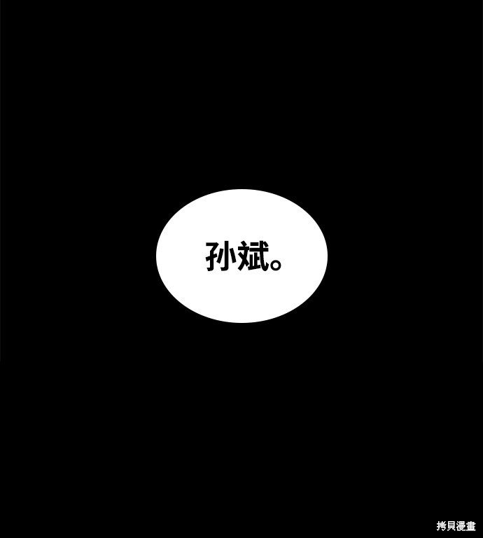 第2季39话