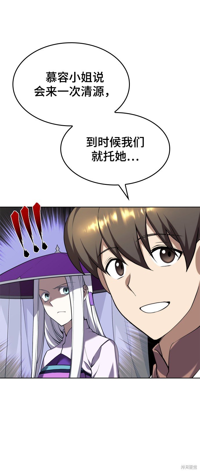 第2季39话