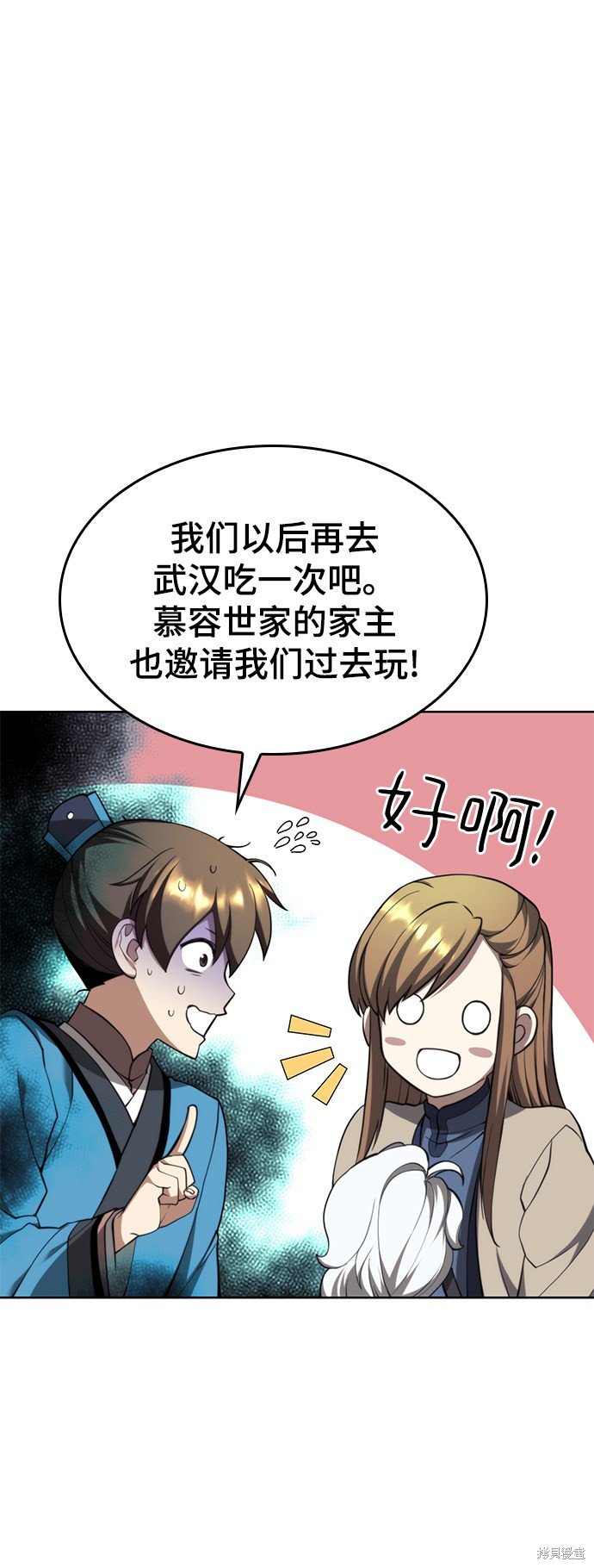 第2季39话
