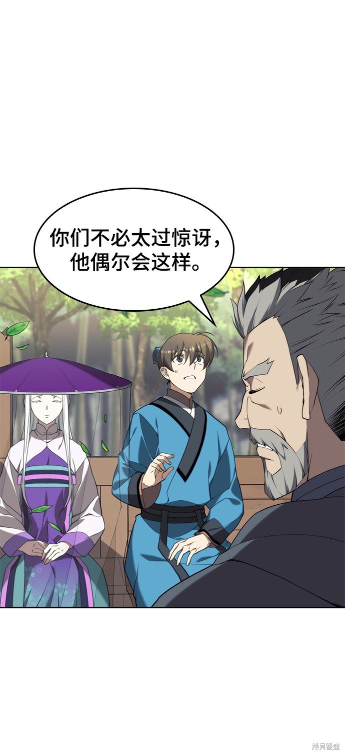 第2季39话