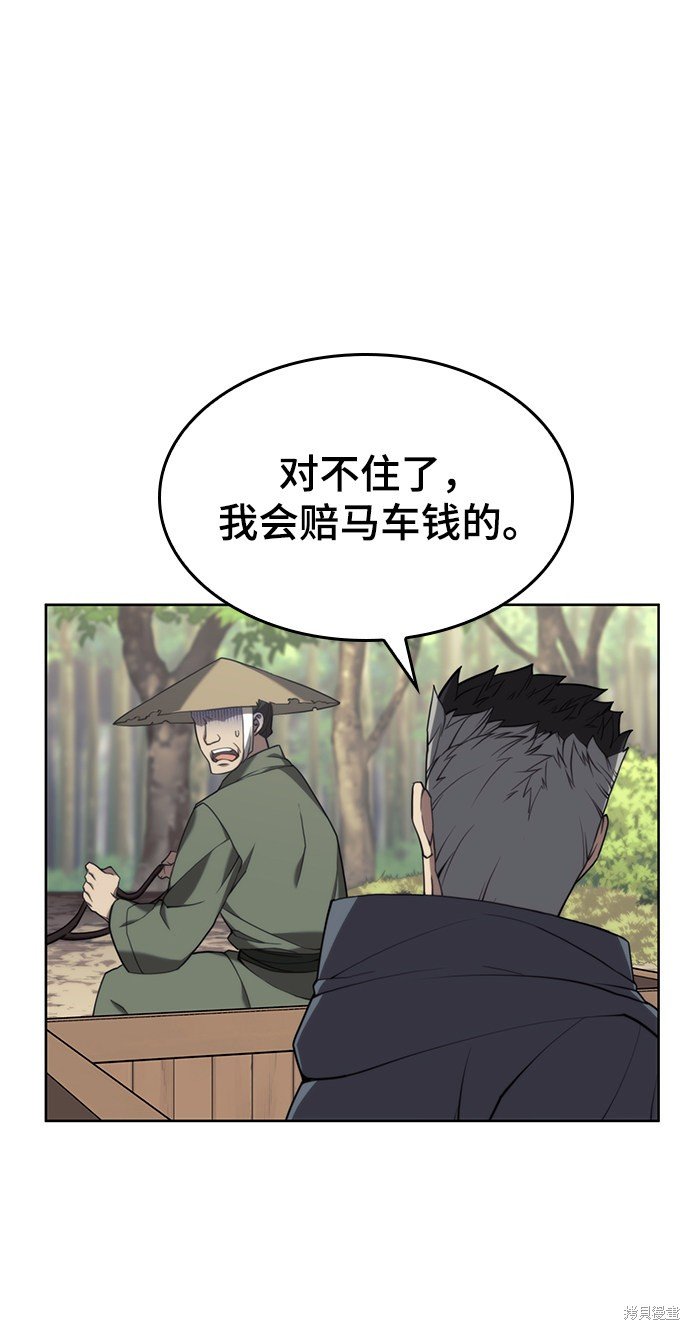 第2季39话