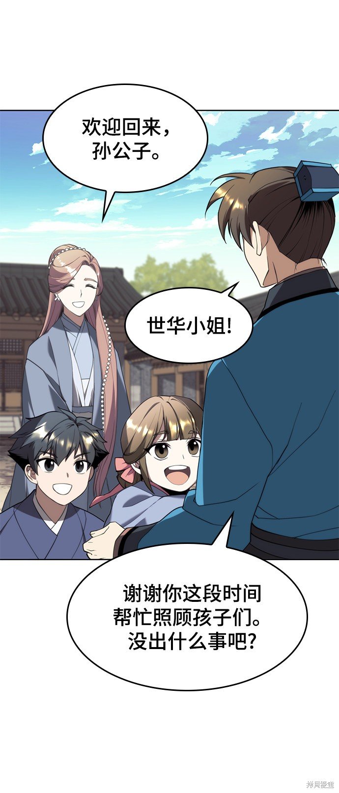 第2季39话