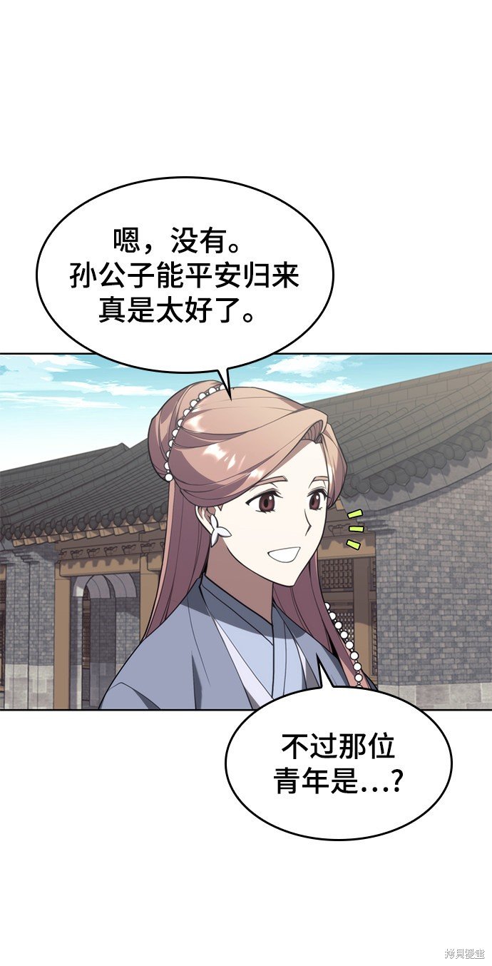 第2季39话