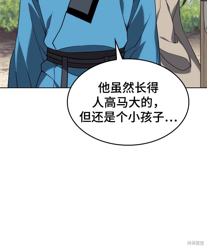 第2季39话