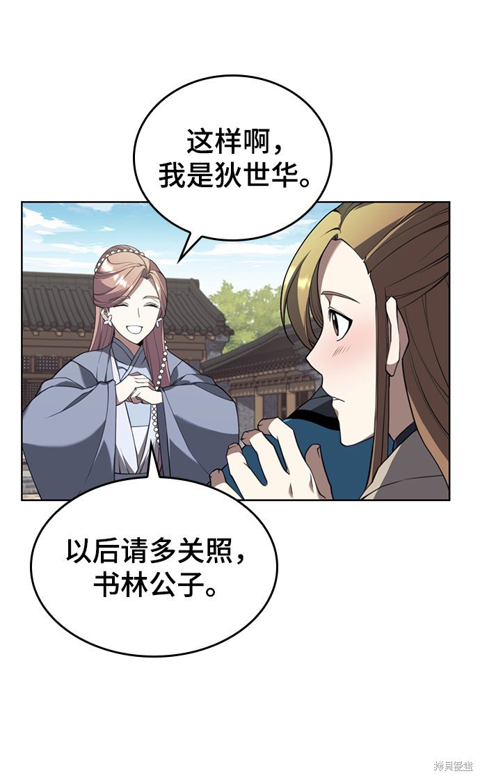 第2季39话